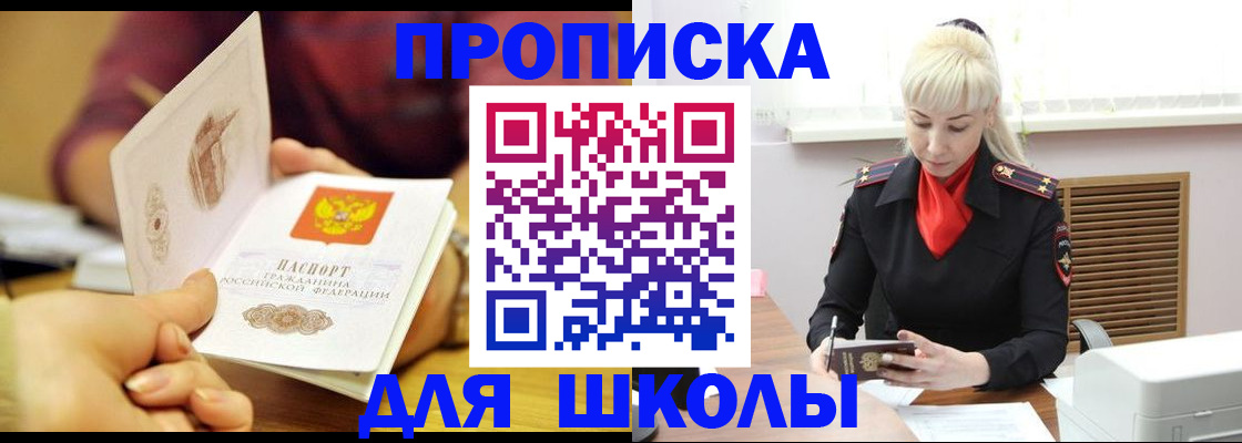 форма 3 в Азове