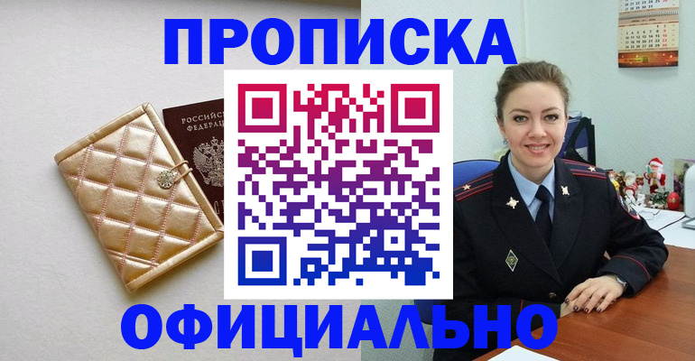 форма 3 в Азове