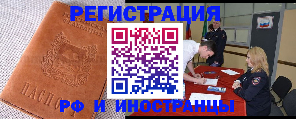 регистрация для школы в Азове